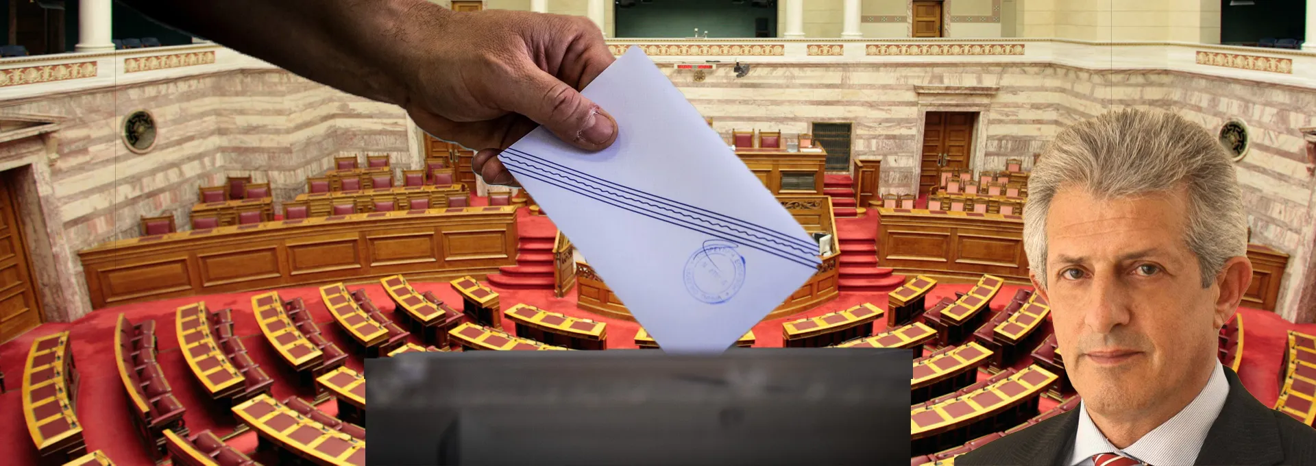 Τα τέσσερα σενάρια στην εκτίμηση ψήφου, με βάση τους αναποφάσιστους