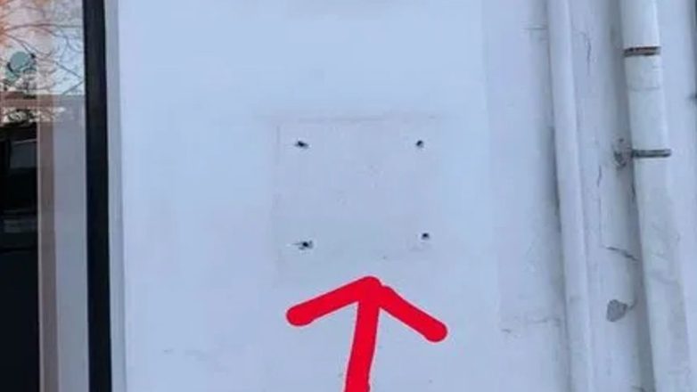 Άγνωστοι έκλεψαν τον απινιδωτή από κεντρικό δρόμο των Χανίων Άγνωστοι έκλεψαν τον απινιδωτή από κεντρικό δρόμο των Χανίων