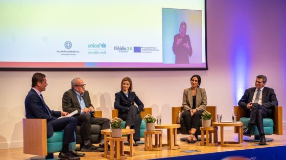 Ξεκίνησε το πρώτο πρόγραμμα στην Ελλάδα για την αντιμετώπιση του αυτοτραυματισμού στους νέους