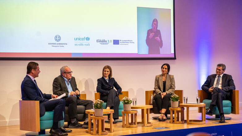 Ξεκίνησε το πρώτο πρόγραμμα στην Ελλάδα για την αντιμετώπιση του αυτοτραυματισμού στους νέους