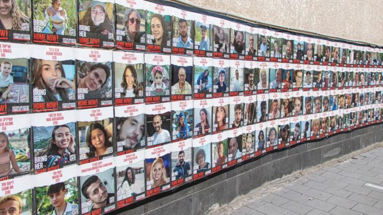 Ισραήλ: Η αστυνομία ανακοίνωσε ότι παρέλαβε τα λείψανα ενός εκ των δύο τελευταίων ομήρων στη Γάζα