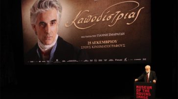 Τον σκηνοθέτη Γιάννη Σμαραγδή τίμησε το Παγκόσμιο Συμβούλιο Κρητών στη Νέα Υόρκη