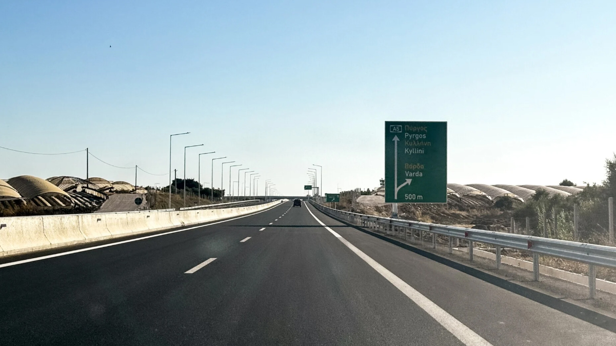 Αύριο στην κυκλοφορία τα τελευταία 10 χλμ του αυτοκινητοδρόμου Πάτρα – Πύργος