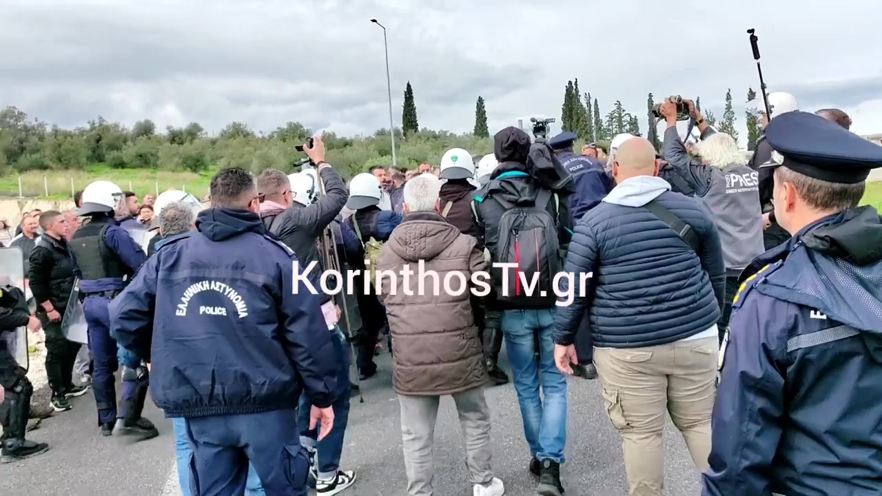 Ένταση μεταξύ αγροτών και ΜΑΤ στο μπλόκο του Κιάτου