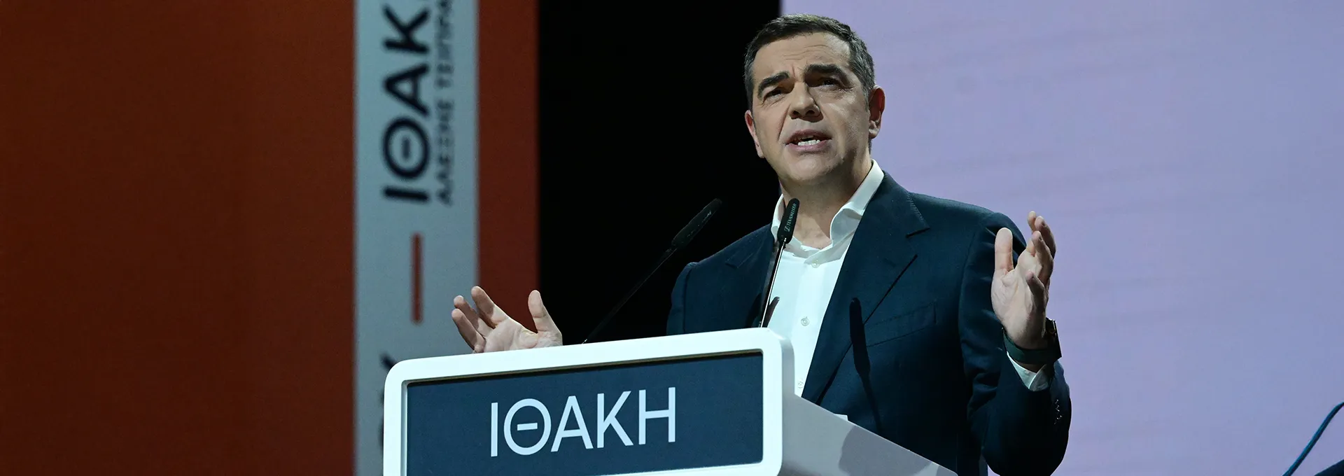 Η παρουσίαση του βιβλίου «Ιθάκη» από τον Αλέξη Τσίπρα στο «Παλλάς»