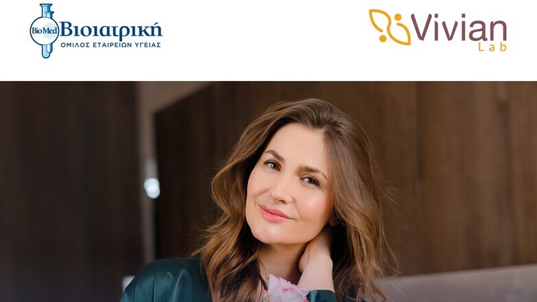 Βιοιατρική και Vivian Lab παρουσιάζουν το πρώτο πρόγραμμα στην Ελλάδα για τη γυναικεία ορμονική ισορροπία