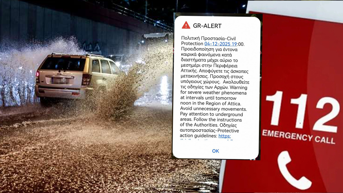 Ασταμάτητα τα προειδοποιητικά 112 σε όλη τη χώρα