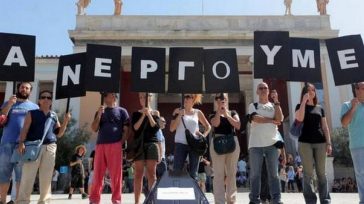 Στο 8,2% ανήλθε η ανεργία το γ’ τρίμηνο