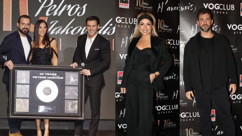 Πέτρος Ιακωβίδης: Λαμπερή γιορτή για τα 10 χρόνια στη δισκογραφία – Ποιοι έδωσαν το παρών
