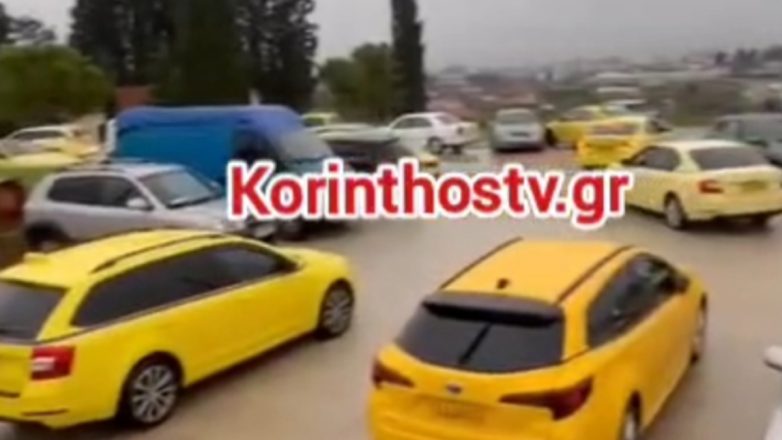 Οδηγοί ταξί στο πλευρό των αγροτών στο Κιάτο: «Όλοι μαζί, μια γροθιά»