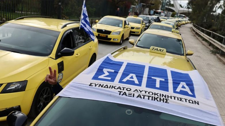 Ταξί: Παράταση της απεργίας μέχρι την Παρασκευή