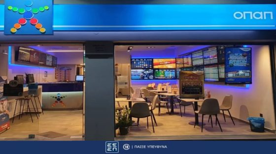 ΠΑΜΕ ΣΤΟΙΧΗΜΑ: Περισσότερα από 116 εκατομμύρια ευρώ σε κέρδη μοίρασε τον Νοέμβριο