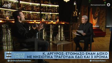 Η Γκιλφόιλ του Αργυρού