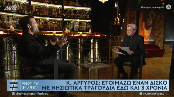 Η Γκιλφόιλ του Αργυρού