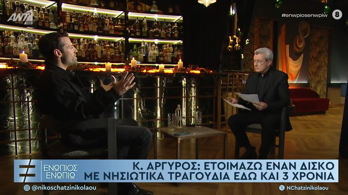 Η Γκιλφόιλ του Αργυρού