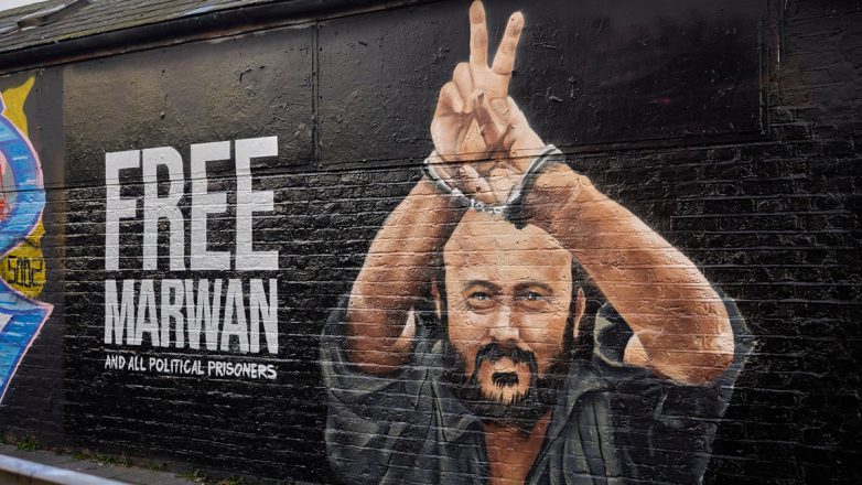 Μαρουάν Μπαργούτι: Πάνω από 200 προσωπικότητες ζητούν να απελευθερωθεί από το Ισραήλ ο παλαιστίνιος ηγέτης