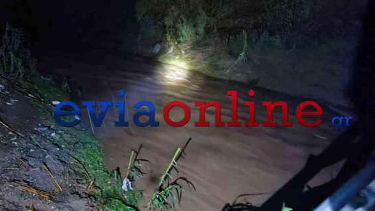 Εύβοια: Φούσκωσε ποτάμι λόγω της κακοκαιρίας Byron