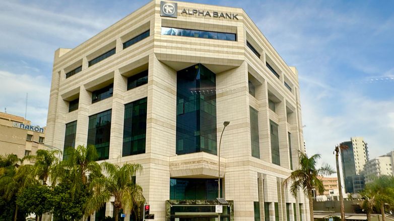 Alpha Bank: Στην πρώτη γραμμή του επαναπατρισμού ταλέντων