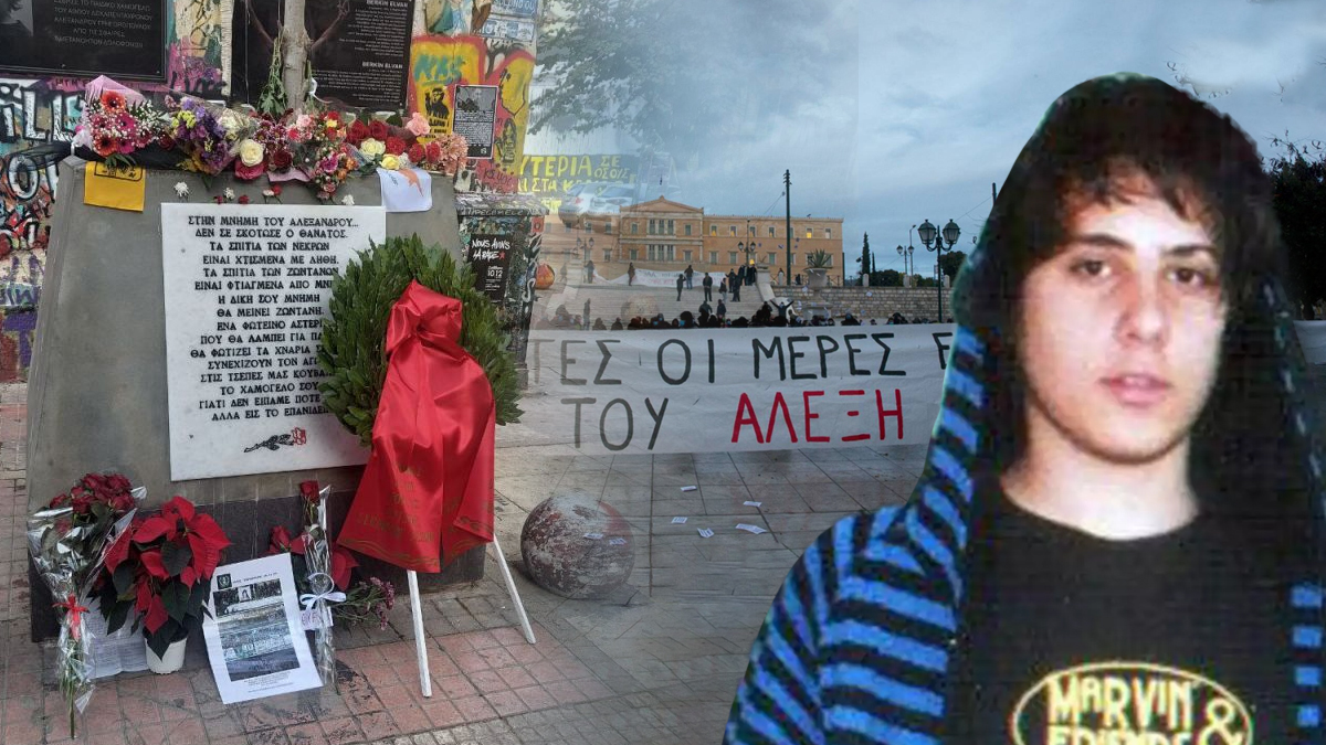 17 χρόνια από τη δολοφονία του Αλέξανδρου Γρηγορόπουλου