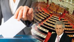 Εκτίμηση κατανομής βουλευτικών εδρών αν διεξάγονταν εκλογές την επόμενη Κυριακή