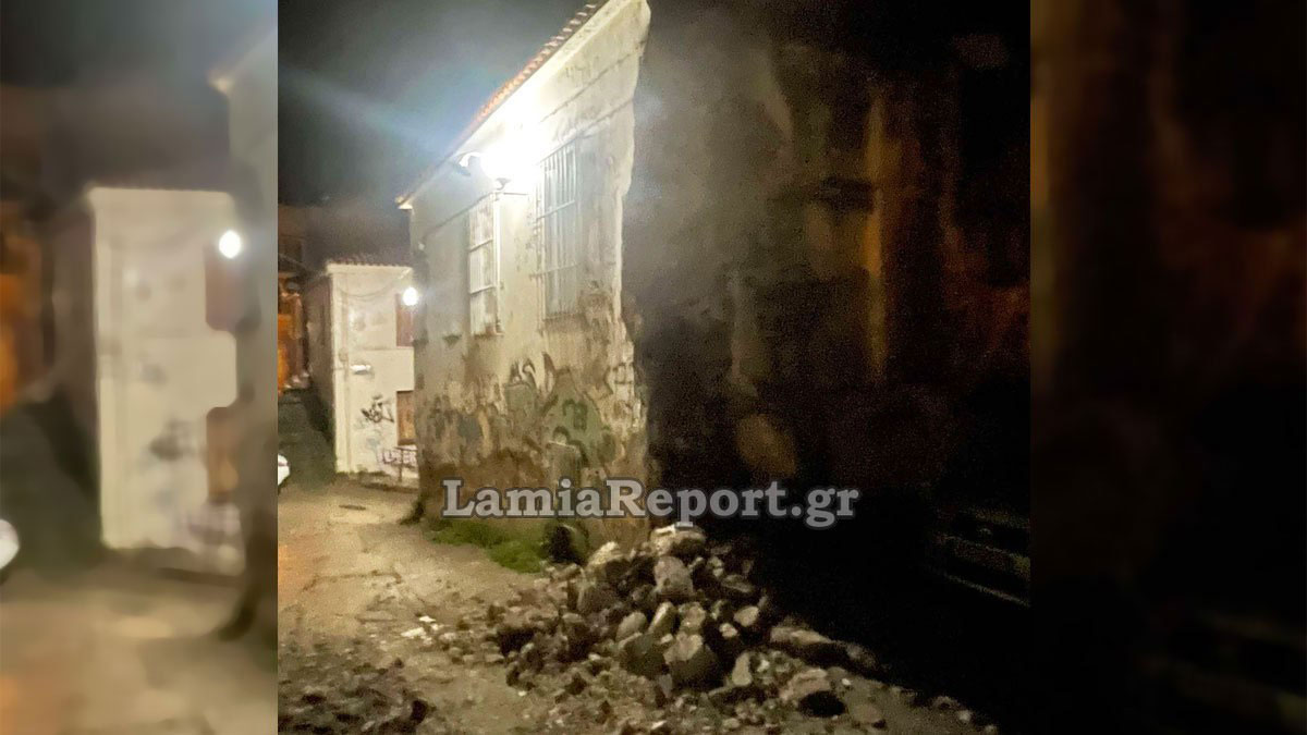 Κατέρρευσε τοίχος στο κέντρο της Λαμίας