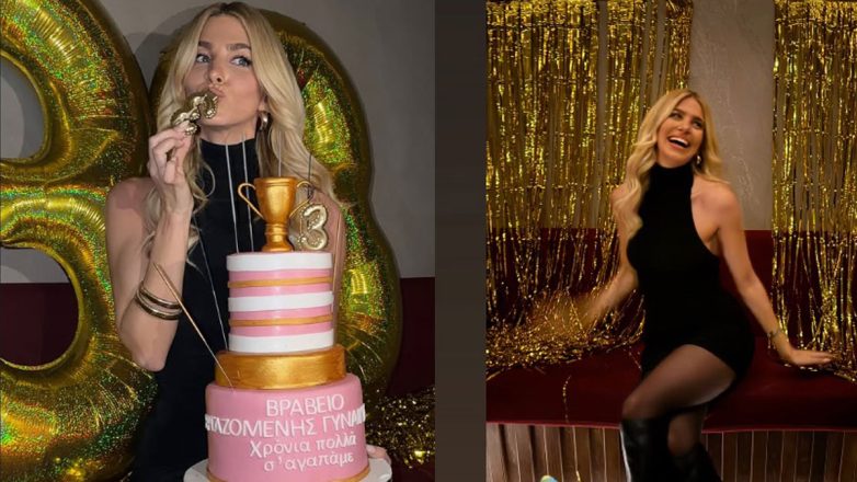 Γενέθλια για τη Βάλια Χατζηθεοδώρου: Το στριπτίζ και η εντυπωσιακή τριώροφη τούρτα