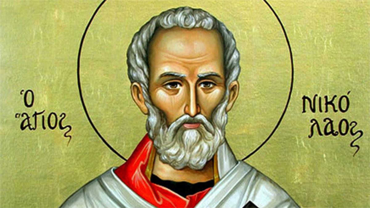 Ποιος είναι ο Άγιος Νικόλαος που τιμά σήμερα η Εκκλησία