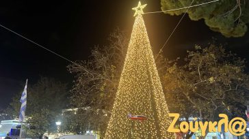 Φωταγώγηση του Χριστουγεννιάτικου δέντρου στην Κηφισιά