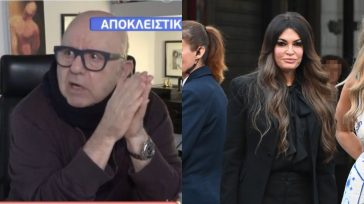 Νίκος Μουρατίδης: «Καταπέλτης» για την Κίμπερλι Γκίλφοϊλ – «Είναι μεγάλο νούμερο, μια λαϊκιά κιτς γυναίκα»