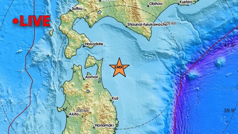Σεισμός 7,6 Ρίχτερ στην Ιαπωνία – Ήρθη η προειδοποίηση για το τσουνάμι Σεισμός 7,6 Ρίχτερ στην Ιαπωνία – Ήρθη η προειδοποίηση για το τσουνάμι