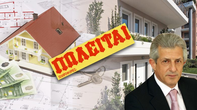 Γιατί πρέπει να μειωθούν οι τιμές πώλησης των κατοικιών από 20% έως 30% το 2026 Γιατί πρέπει να μειωθούν οι τιμές πώλησης των κατοικιών από 20% έως 30% το 2026