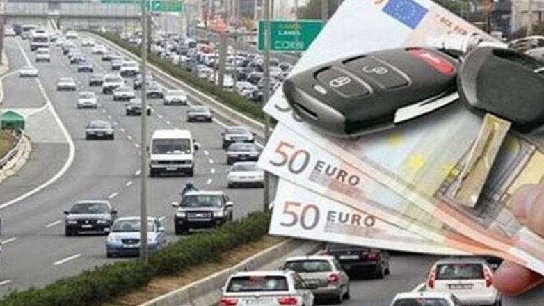 Τέλη κυκλοφορίας 2026: Διευκρινίσεις της ΑΑΔΕ Τέλη κυκλοφορίας 2026: Διευκρινίσεις της ΑΑΔΕ