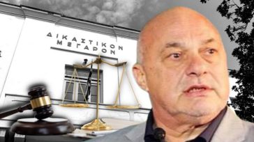 Ποινική δίωξη κατά του Αχιλλέα Μπέου και υπηρεσιακών στελεχών του Δήμου Βόλου για κακουργηματική απιστία