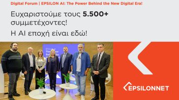Με μεγάλη επιτυχία ολοκληρώθηκε το Digital AI Forum του Ομίλου EPSILONNET
