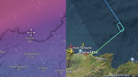 Αχρείαστη και αδικαιολόγητη ταλαιπωρία ταξιδιωτών στο αεροδρόμιο της Σητείας