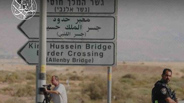 Ισραήλ: Ανοίγει το πέρασμα Άλενμπι για τη διέλευση ανθρωπιστικής βοήθειας