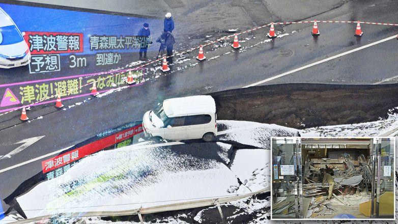 Ιαπωνία: 30 τραυματίες μετά τον ισχυρό σεισμό 7,6 Ρίχτερ και το τσουνάμι που ακολούθησε Ιαπωνία: 30 τραυματίες μετά τον ισχυρό σεισμό 7,6 Ρίχτερ και το τσουνάμι που ακολούθησε