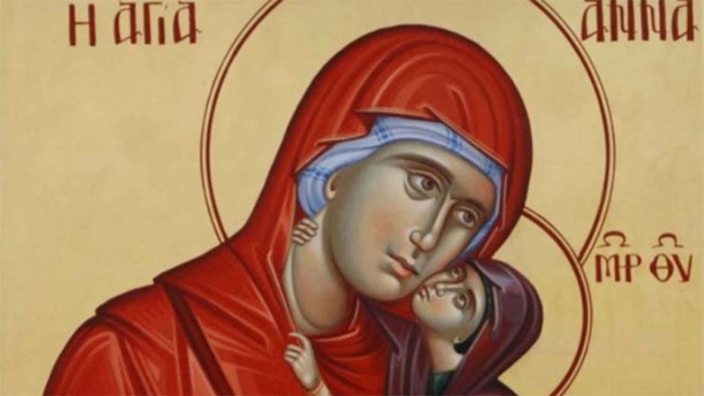 Αγία Άννα: Η μητέρα της Παναγίας και το θαύμα της τεκνογονίας