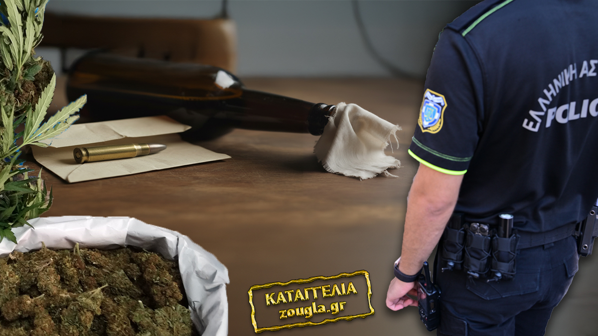 Αδιαφορία της ΕΛ.ΑΣ. στις εκκλήσεις αστυνομικού για προστασία από την αλβανική μαφία