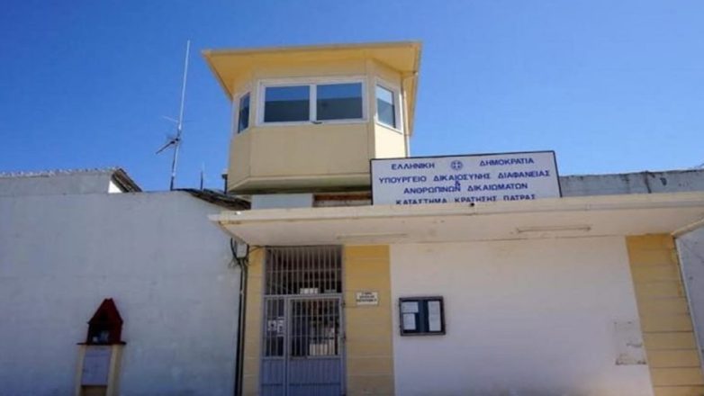 Κρατούμενος των φυλακών Πάτρας είχε ράψει ναρκωτικά στο μπουφάν του Κρατούμενος των φυλακών Πάτρας είχε ράψει ναρκωτικά στο μπουφάν του