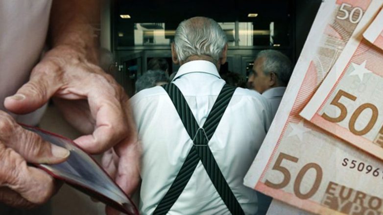 Σταδιακή κατάργηση του συμψηφισμού της προσωπικής διαφοράς στις συντάξεις Σταδιακή κατάργηση του συμψηφισμού της προσωπικής διαφοράς στις συντάξεις