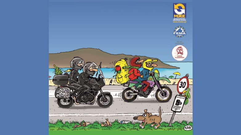 Ξεκίνησε η 29η Χειμερινή Συγκέντρωση Μοτοσυκλετιστών Ξεκίνησε η 29η Χειμερινή Συγκέντρωση Μοτοσυκλετιστών