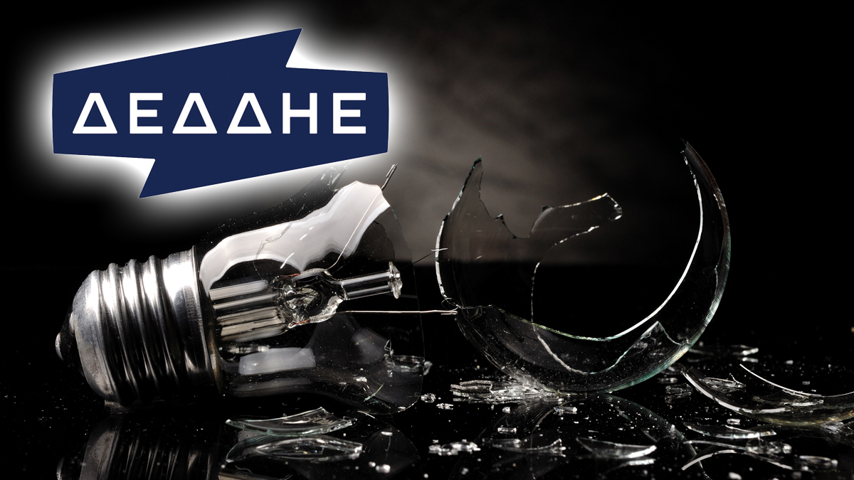 Καταγγελία στη «Ζούγκλα»: Με διακοπή ρεύματος από χθες οικοδομικό τετράγωνο στο Χολαργό