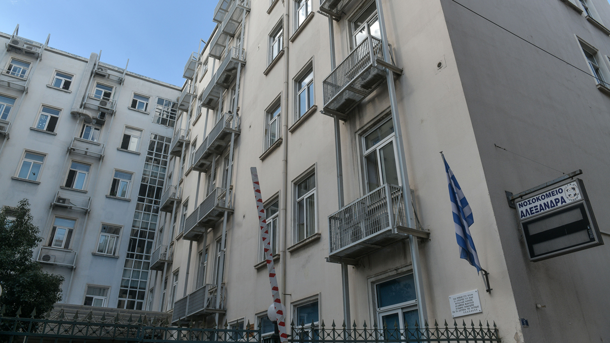 Το νοσοκομείο «Αλεξάνδρα» διαψεύδει αναρτήσεις για «πτέρυγα εγκαταλελειμμένων μωρών»