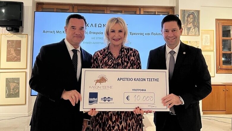 Τρεις ακαδημαϊκές υποτροφίες από την ΑΜΚΕ ΚΛΕΩΝ ΤΣΕΤΗΣ, στις Καρδιολογικές Κλινικές του ΕΚΠΑ Τρεις ακαδημαϊκές υποτροφίες από την ΑΜΚΕ ΚΛΕΩΝ ΤΣΕΤΗΣ, στις Καρδιολογικές Κλινικές του ΕΚΠΑ