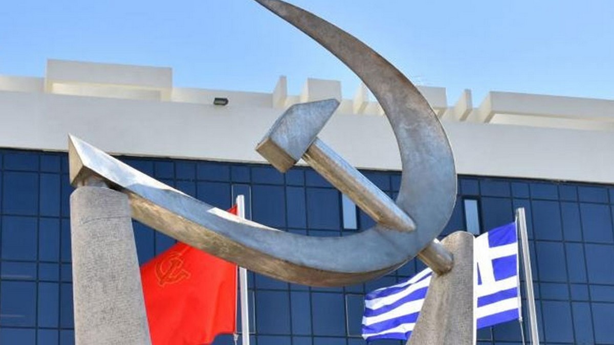 ΚΚΕ: Με την ανάδειξη Πιερρακάκη ως προέδρου του Eurogroup επιβραβεύεται η συνέπεια της κυβέρνησης στην εφαρμογή όλων των αντιλαϊκών κατευθύνσεων της ΕΕ