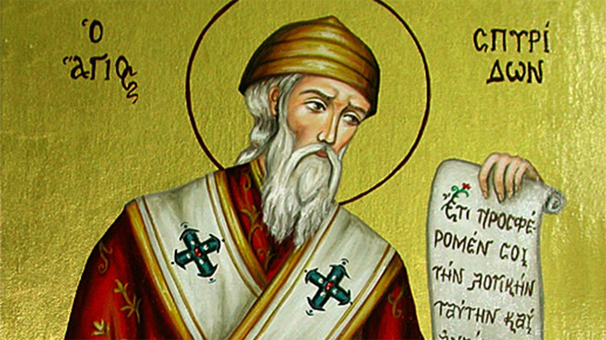 Άγιος Σπυρίδων ο Θαυματουργός: Μεγάλη γιορτή της ορθοδοξίας σήμερα 12 Δεκεμβρίου