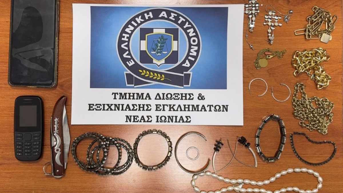 Σύλληψη 54χρονης Γεωργιανής για κλοπή κοσμημάτων από σπίτι υπερηλίκων