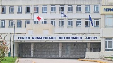 Άγριος ξυλοδαρμός γιατρού στο νοσοκομείο Αιγίου από ασθενή
