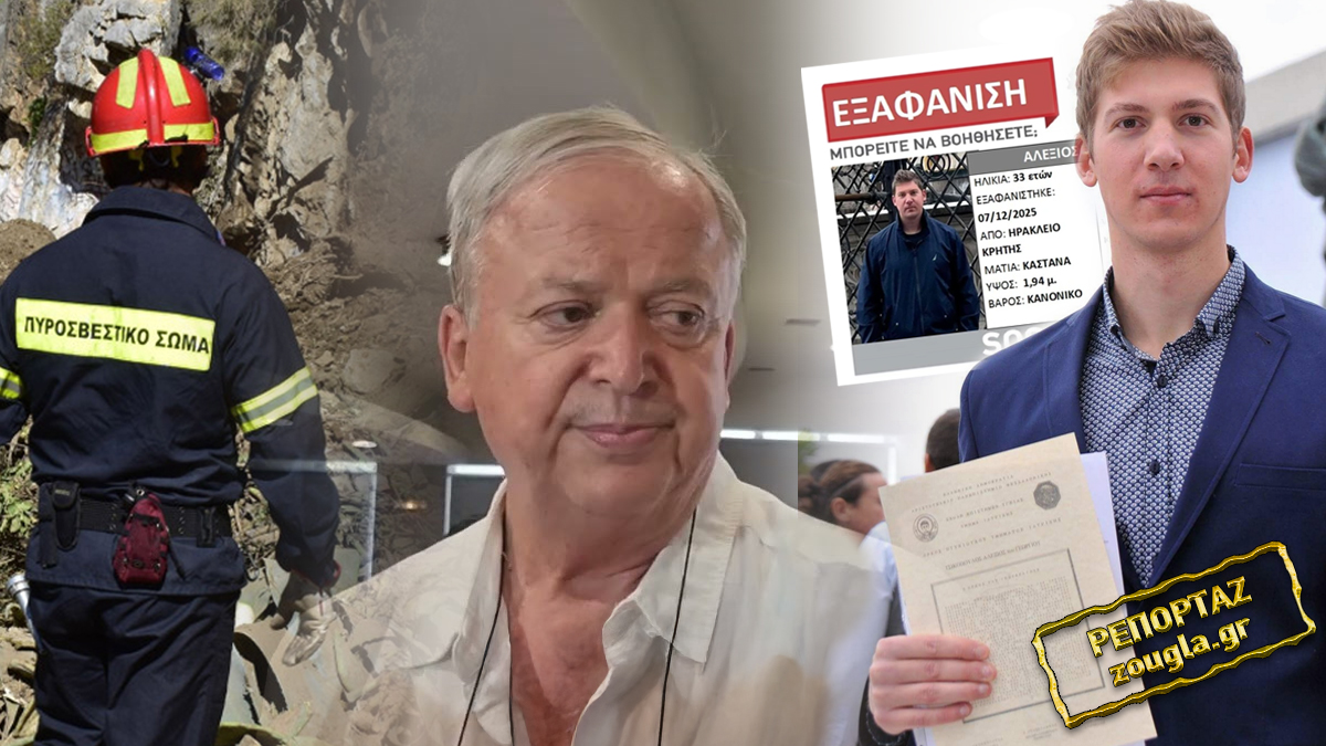 Ο πατέρας του αγνοούμενου γιατρού στη «Ζούγκλα»: «Κάτι περίεργο συνέβη με τον γιο μου»